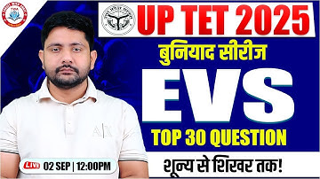 UPTET 2025 : EVS | EVS Practice Set #2, UPTET Level 1 EVS, EVS By Ankit Sir