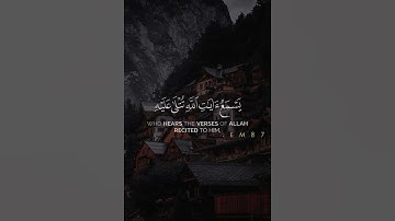 { ويل لكل افاك اثيم يسمع ايات الله تتلى 🌿🧡 } تلاوة خاشعة للشيخ ياسر الدوسري 😴 حالات واتس اب دينية