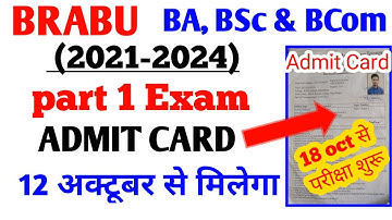 brabu part 1 admit card 2021 24।bihar university part 1 admit card 2022।brabu part 1 exam date 2022।