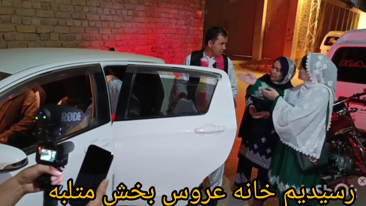 بالاخره عروس را اوردیم خانه پدر بهزاد با ناز به آرزوی خود رسید ولی بد بختی شان شروع میشود بخش هم تلب