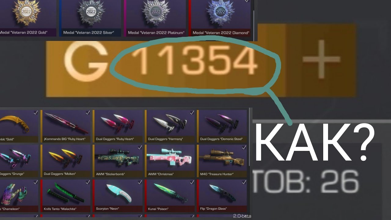 БЫСТРЫЙ СПОСОБ ЗАРАБОТАТЬ ГОЛДЫ В STANDKNIFE ONLINE 2.0 F1 YouTube