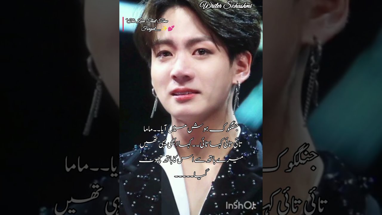 The Love That Time Forgot | second last |“Too Late for Truth”