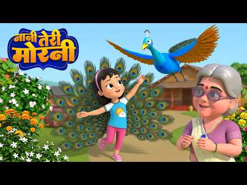 Nani Teri Morni & Nonstop Hindi Rhymes | नानी तेरी मोरनी और मजेदार गाने | Kids Poem | Pankhudi Kids