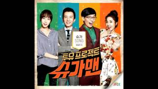 Jo Kwon – Heaven (Two Yoo Project  Sugarman Part.9)