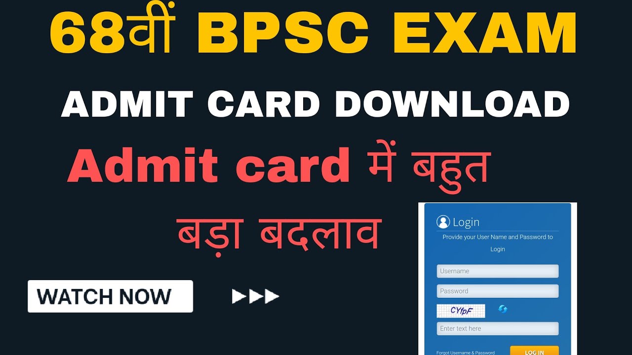 68वीं Bpsc admit card में बड़ा बदलाव || Download admit card|| important ...