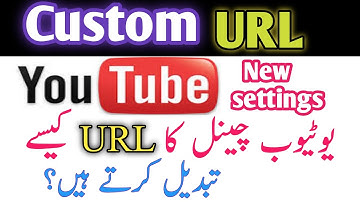 Custom URL | How to change youtube channel url link | Sami Zia Official