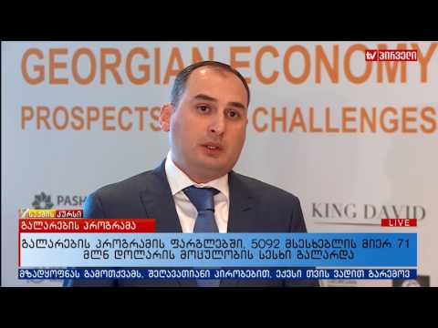 გალარების პროგრამის ფარგლებში, 5092 მსესხებლის მიერ 71 მლნ დოლარის მოცულობის სესხი გალარდა