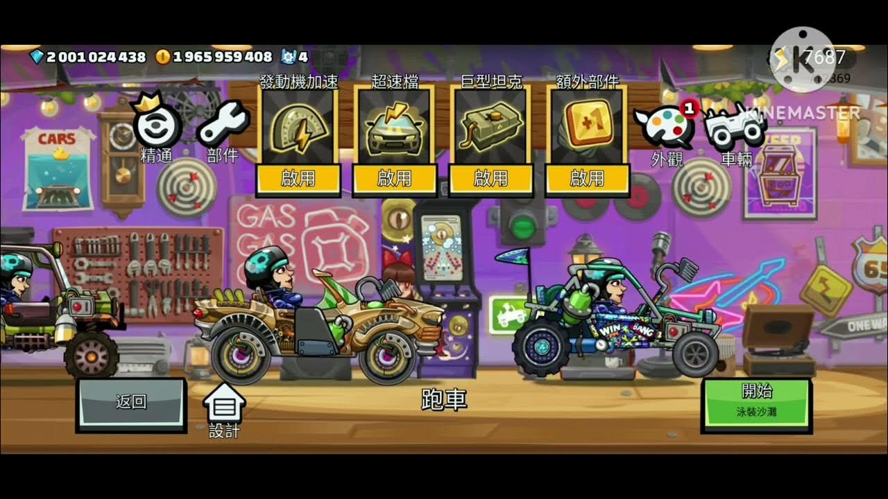 HCR2 MOD APK INFINITE COINS AND GEMS WITHOUT GAME GUARDIAN YouTube HCR2 MOD APK INFINITE COINS AND GEMS WITHOUT GAME GUARDIAN YouTube