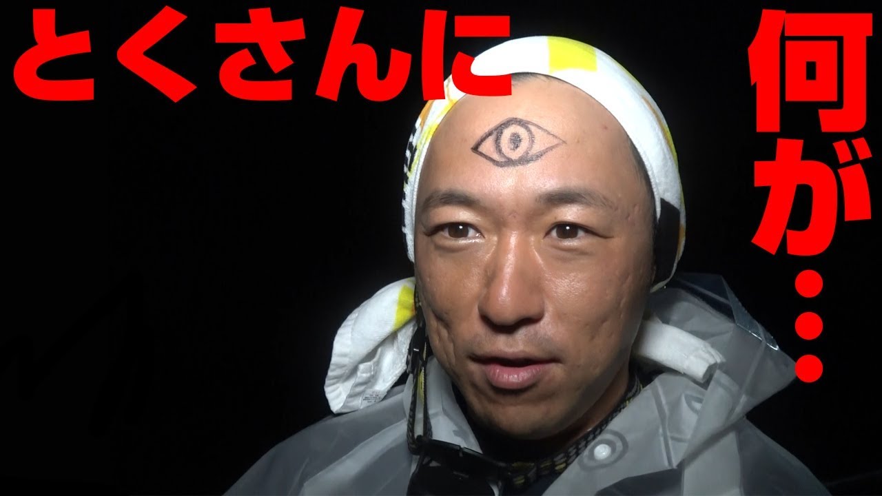 釣りいろは 心霊 ネットで話題 Youtube公式動画ご紹介