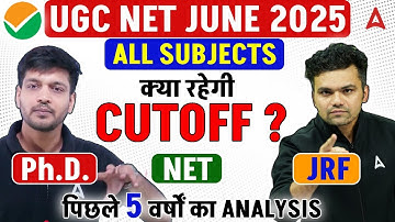 UGC NET Cut Off 2025 | UGC NET Expected Cut Off | UGC NET Cut Off 2025 In Hindi