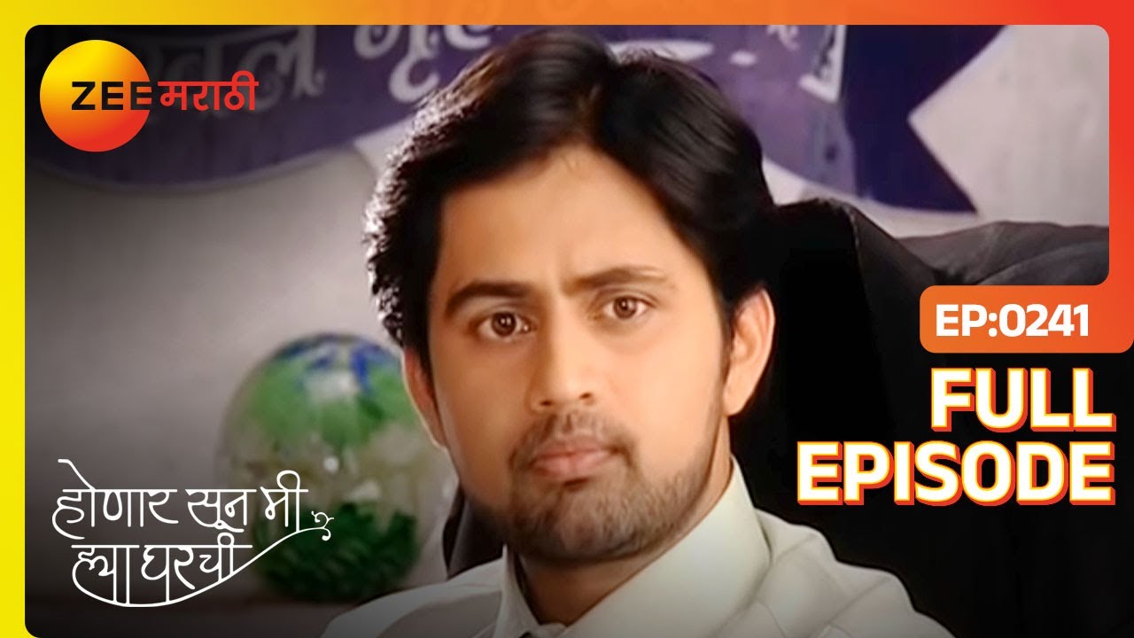 EP 241ХОНААР СКОРО - Индийское маратхи -телешоу - Же маратхи
