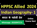 HP Allied 2024 | Indian Geography | Border of India | HPPSC Allied Course Classes | CountrysideHP
