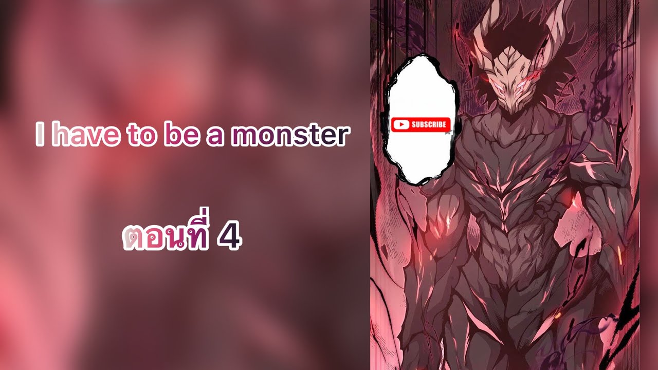 I Have To Be A Monster Scan Vf