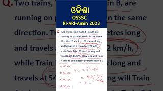 OSSSC-RI/ARI/Amin/Math-PYQ 2023/Problem on Train