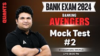 Bank Exams 2024 | Maths Mock Test By Shantanu Shukla #2