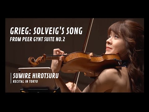 Grieg: Peer Gynt Suite No. 2, Op. 55 IV. Solveig's Song - Sumire Hirotsuru（廣津留すみれ）