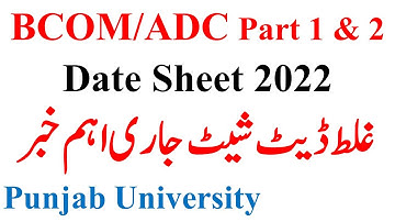 BCOM/ADC Part 1 & 2 Annual 2022 Date Sheet Punjab University | BCOM ADC Date Sheet 2022 PU