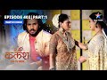 FULL EPISODE-403 Part 01 | Kalash Ek Vishwaas | Ambika ke haathon mein dushmanon ki lagaam