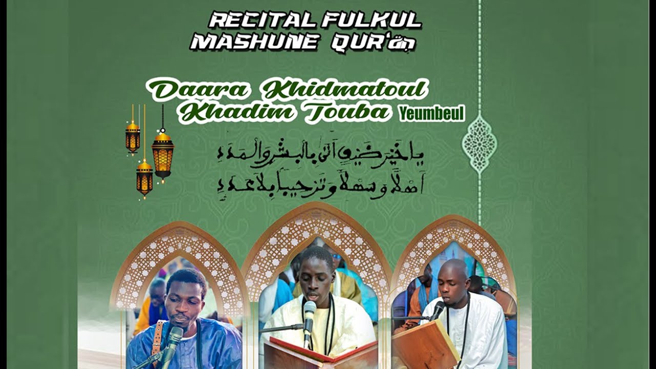 RECITAL FULKUL MASHUN QUR' an