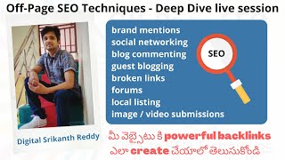 Off Page SEO - SEO Deep Dive Session | watch in Telugu