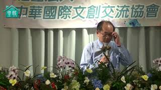 【里報.tw】20191118創作無需言語 用藝術溫暖人心
