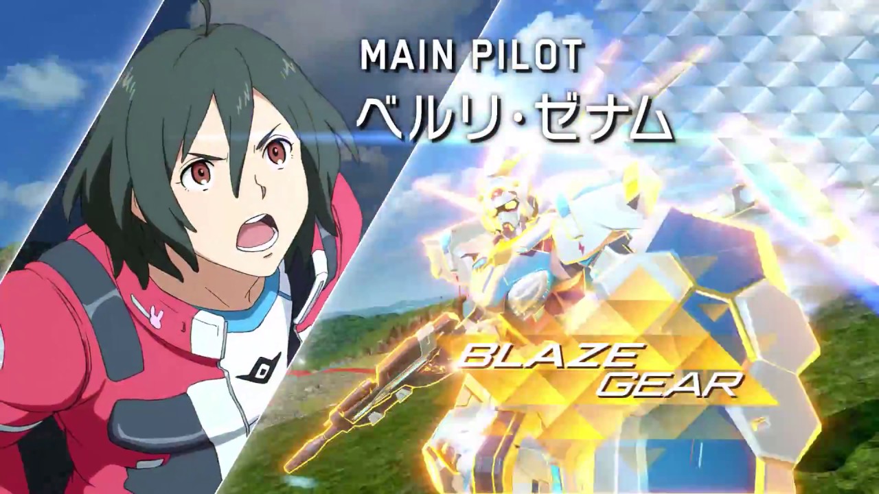 GUNDAM VERSUS: Bellri Zenam/YG-111 Gundam G-Self Perfect Pack