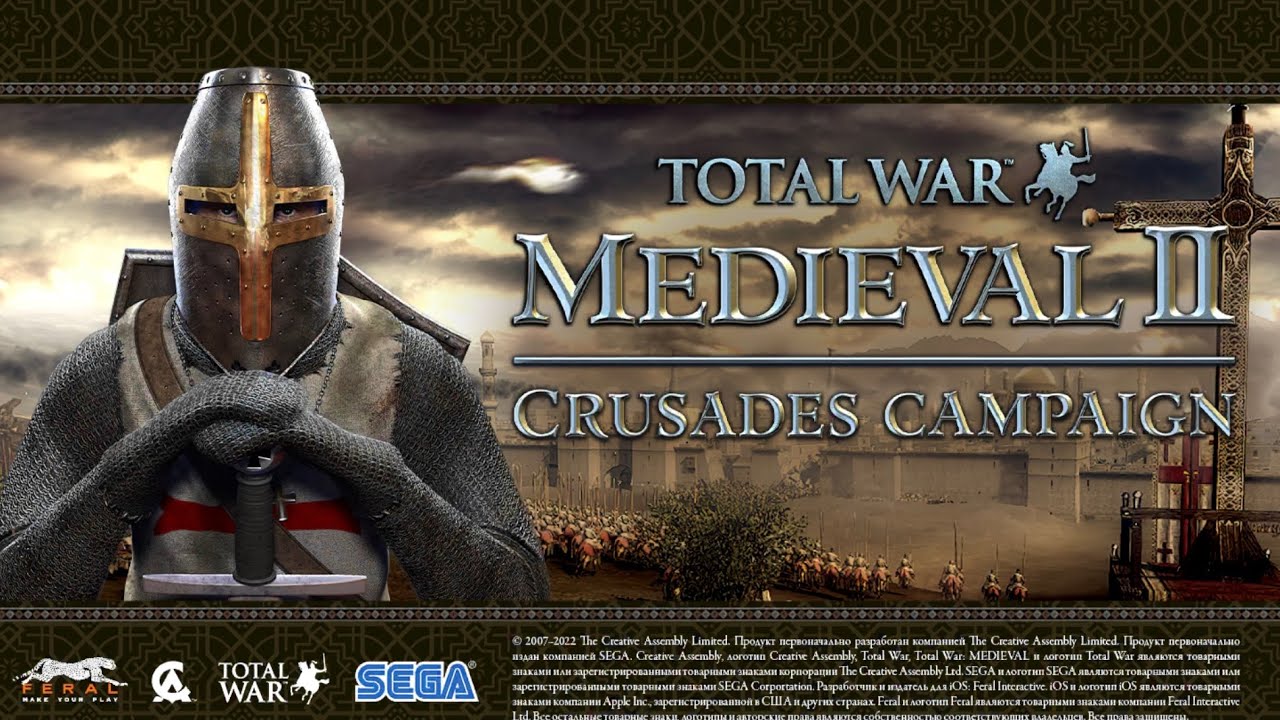 Medieval 2 total war карта мира с городами