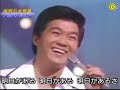 Kyu Sakamoto 'We Can Always Hope For Tommorow (BY HB2017)