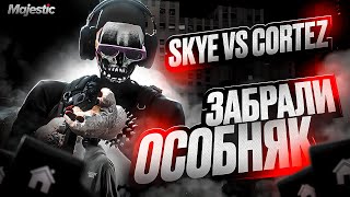 картинка: ЗАБРАЛИ ОСОБНЯК | КАПТЫ VS CORTEZ | MAJESTIC RP