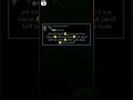 اغنية الدخول المدرسي  mp3