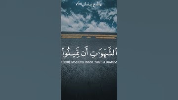 القارئ ياسر الدوسري والله يريد أن يتوب عليكم