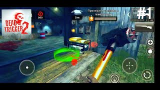 DEAD TRIGGER 2 - Zombie Game FPS shooter 1.6.10 (161020027) bug #1