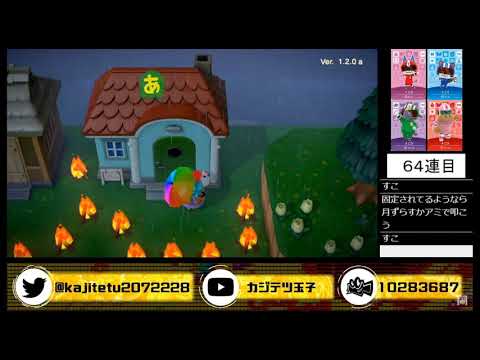 【カジテツ玉子】白濁(白日)【閲覧注意】