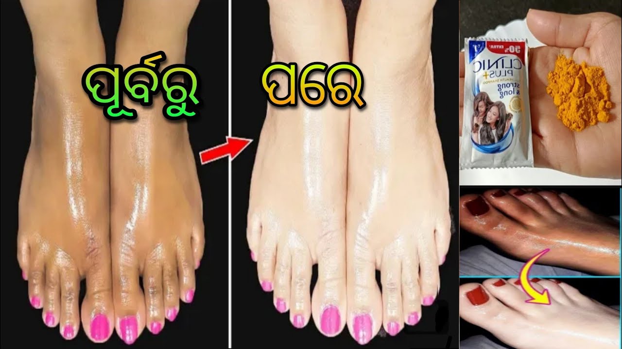 ଘରେ ବସି ବିନା ପଇସା ଖର୍ଚ୍ଚରେ ସହଜ ଉପାୟରେ କରିପାରିବ Pedicure Manicure | Priya Ajit