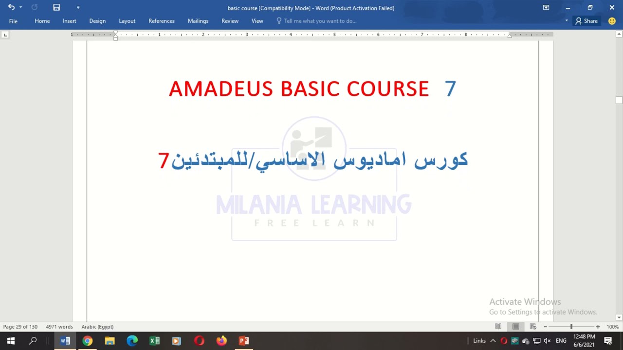 دورة اماديوس للمبتدئين 7-درجات السفر ودرجات الحجز  والفرق بينهم