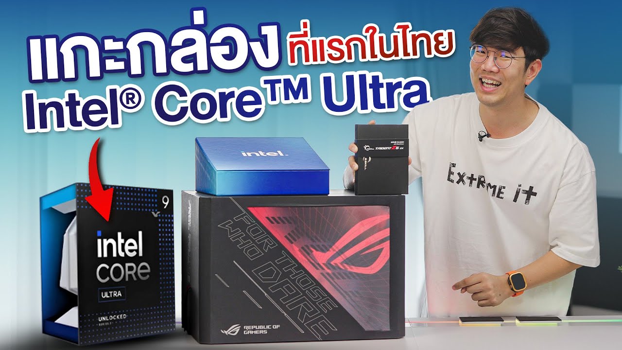 แกะกล่องเซต ASUS INTEL CORE ULTRA 9 ตัว CPU โหดในปี 2024