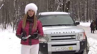 Land Rover Discovery 3 | Подержанные автомобили