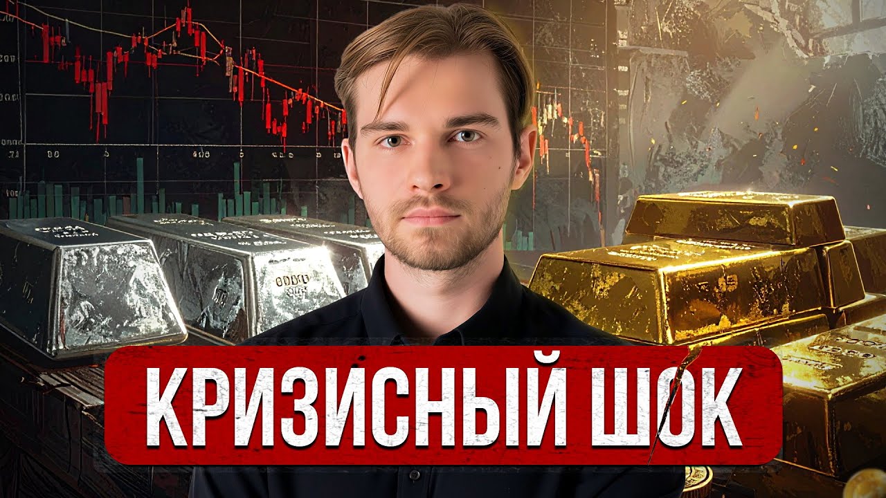 Большие перемены в 2026: мой сценарий