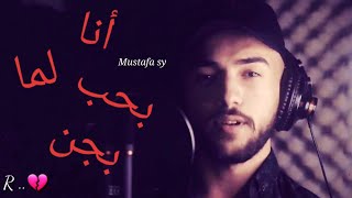 انا لما بحب ♥️ | بّيك غلا المهر كتير فكرو بيغلا عليكي الغالي 😍🙏 | حالات واتس اب حب ♥️