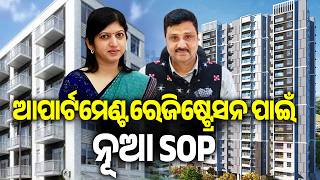 Odisha Govt Issues New Sop For Apartment Registration Kalinga Tv
