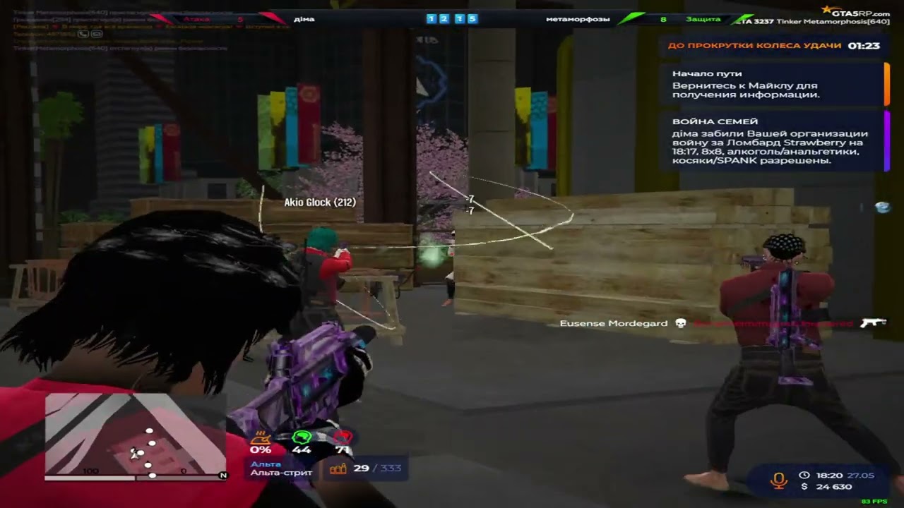 ушли с редвуда // vzp