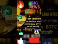 500 ₹ में 30 Lakh BTTC खरीदें I BTTC New Update, #Shorts, #youtubeshorts, #createwealthguidance