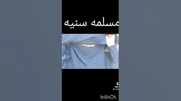 مسلمه سنية تخلع النقاب 
