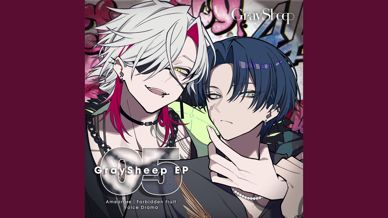 Forbidden fruit -Off Vocal-