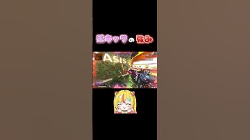 #shorts#キーマウ#キーマウ女子#エペ女子#apex女子#Vtuber#apex#apexlegendsclips #エーペックス