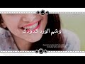 اروح لمبسمك فدوه