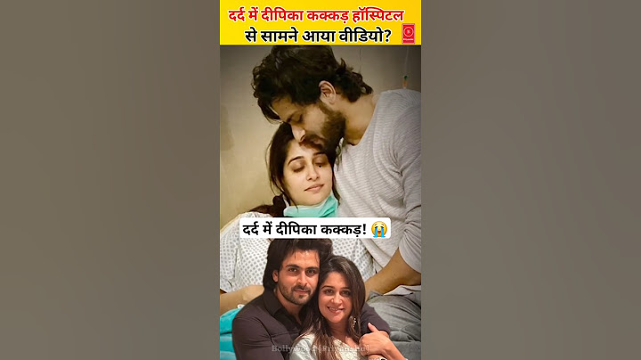 Deepika Kakkar is suffering from a serious illness, video surfaced from the hospital #shoaibibrahim