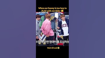 Jin made Jungkook to lose his patience 🤣 #bts #shorts #btsshorts #btsfunny