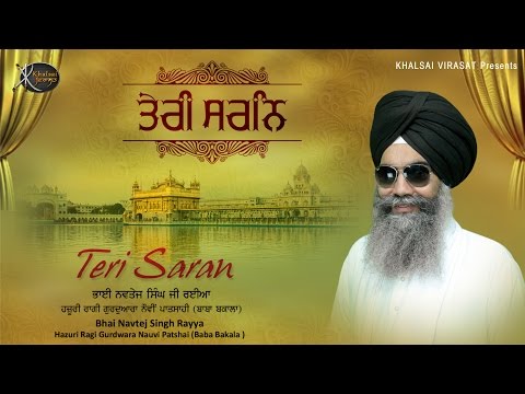 satgur aayo saran tuhari jagjit singh mp3 satgur aayo saran tuhari jagjit singh mp3