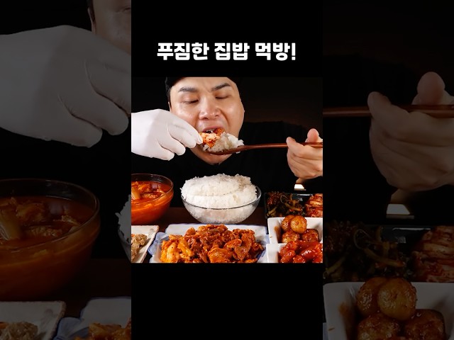 추석기념 포근한 집밥 먹방~!! #shorts